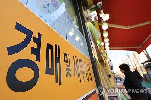 비규제지역 동탄·구리, 집값 뛰니 경매도 과열…고가낙찰 속출 (출처=연합뉴스)