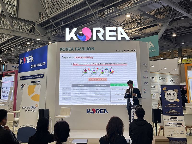 지난해 바이오 USA에 마련된 한국관 (출처=연합뉴스)