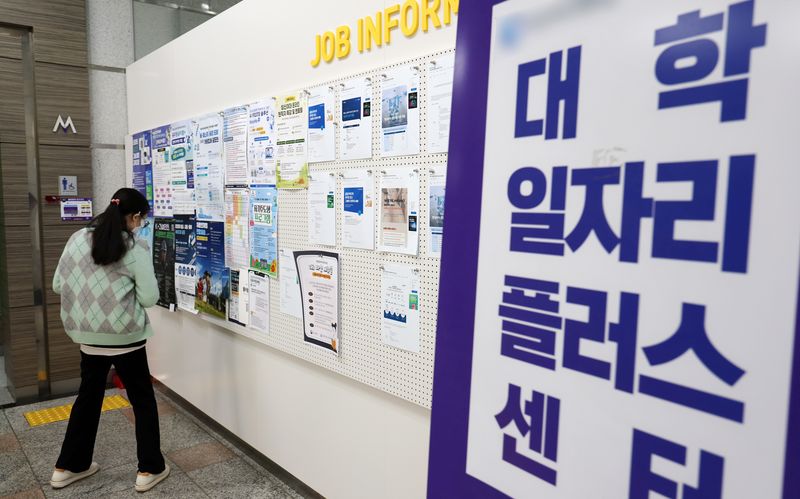 [서울=뉴시스] 조성우 기자 =서울 시내의 한 대학교 일자리플러스센터에서 한 학생이 채용정보 게시판을 보고 있다. 2026.05.13. xconfind@newsis.com