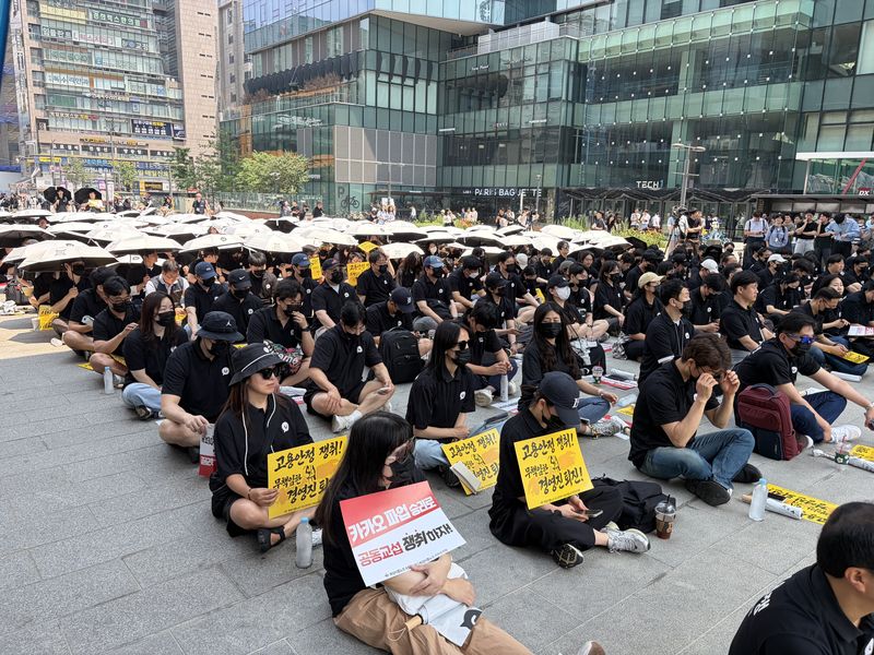 전국화학섬유식품산업노동조합 카카오지회(크루유니언)가 지난 10일 오전 10시부터 오후 3시까지 부분파업에 돌입했다. 카카오 본사 차원의 파업은 창사 이래 처음이다. 노조는 이날 경기 성남시 분당구 판교역 광장에서 집회도 함께 열었다(자료사진).2026.06.10.ⓒ 뉴스1 신은빈 기자