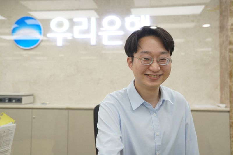 우리은행 노원금융센터 심도운 계장