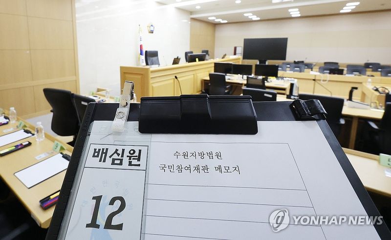 '술파티 위증 혐의' 이화영 국민참여재판 8일 시작 (출처=연합뉴스)