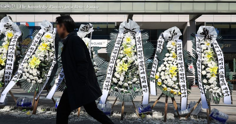 [서울=뉴시스] 김선웅 기자 = 19일 서울 서초구 메가스터디교육 본사 앞에 시민단체가 설치한 조정식·현우진 강사 규탄 근조화환이 세워져있다. 2026.02.19. mangusta@newsis.com