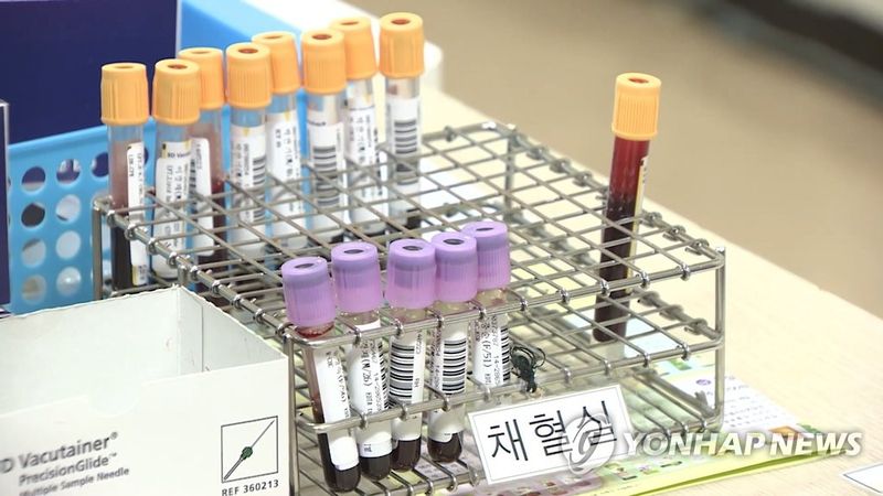 연합뉴스