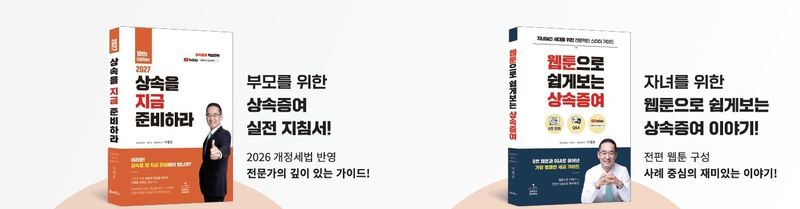재정회계법인 제공
