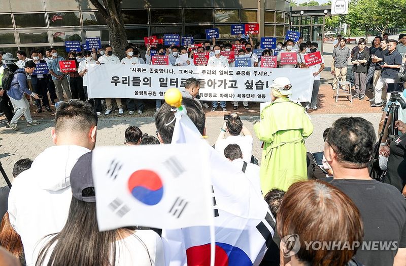 핸드볼경기장 앞에서 업무 정상화 호소문 발표하는 체육단체들 (출처=연합뉴스)
