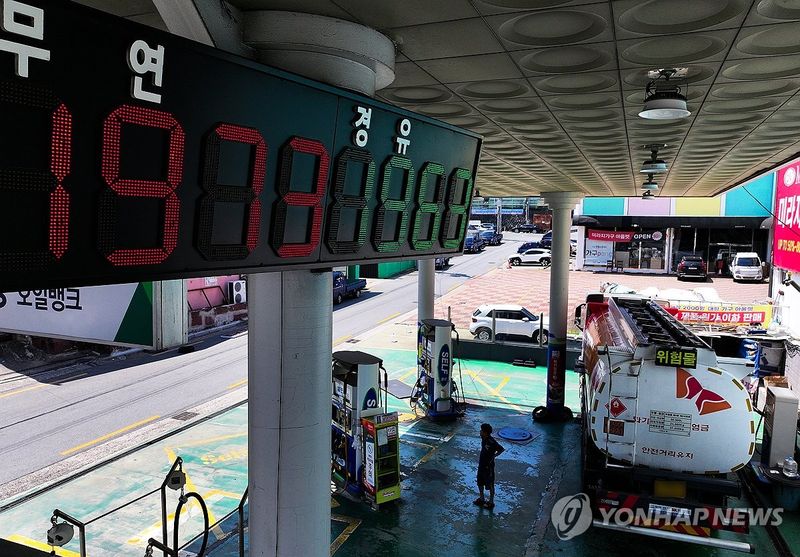 석유 최고가격제 언제까지 (출처=연합뉴스)