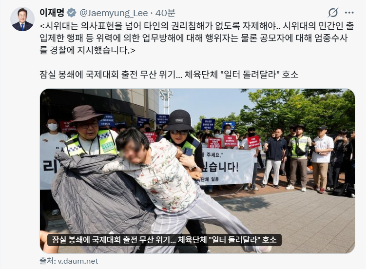 이재명 대통령이 15일 엑스에 올린 게시글. 이 대통령 엑스 갈무리