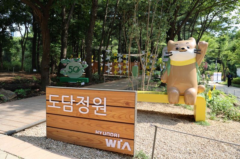 지난 13~14일 서울시 성동구 서울숲에서 '그린 더 플래닛(Green the Planet)' 캠페인이 열린 가운데 현대위아 '도담정원'의 모습. 현대위아 제공