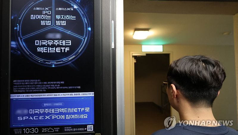 /사진=연합뉴스