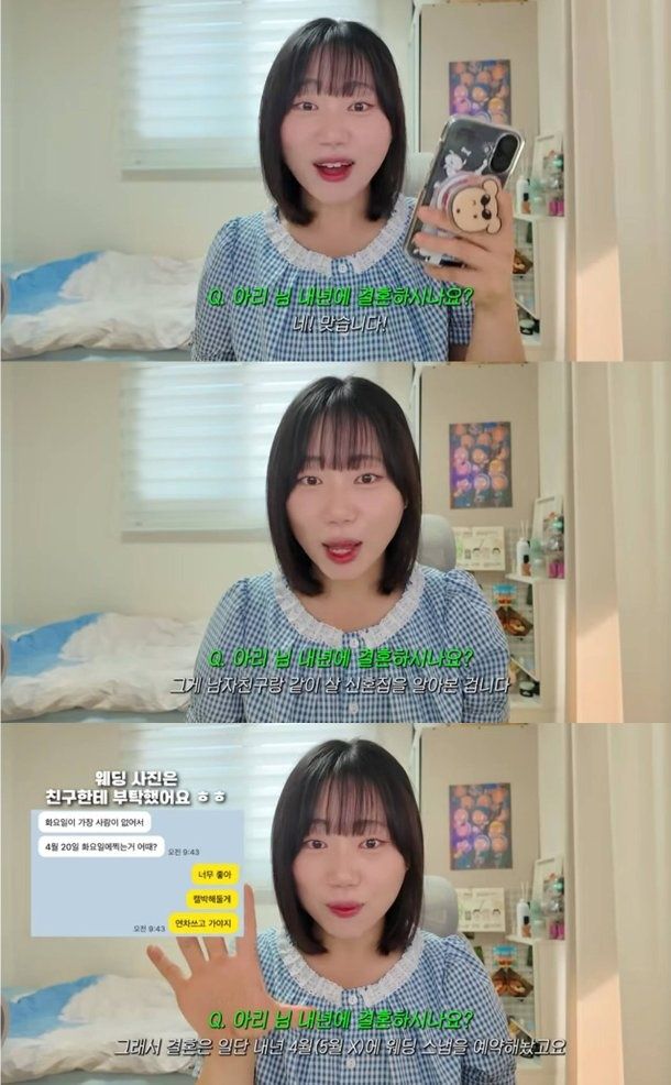 사진=유튜브 채널 '소정아리'