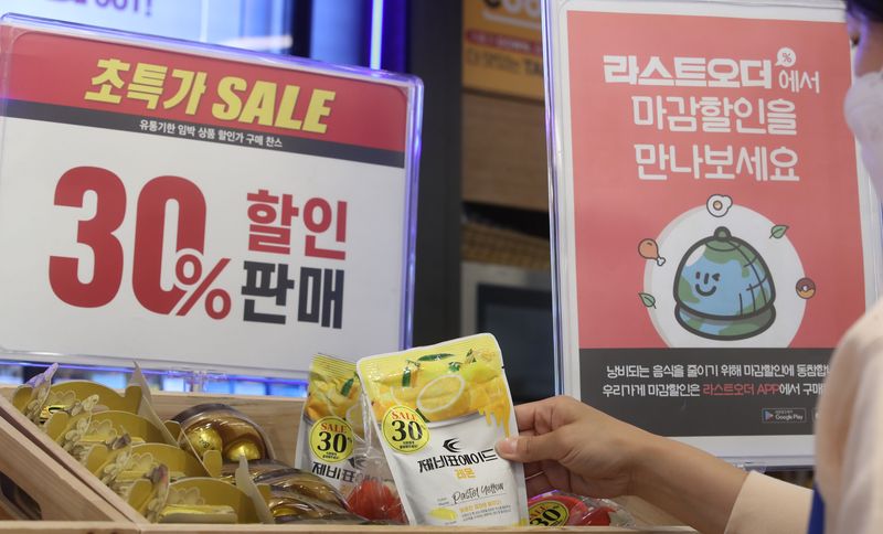 "오늘 만든 빵, 밤엔 더 저렴하게" 배달앱이 바꾸는 소비 공식