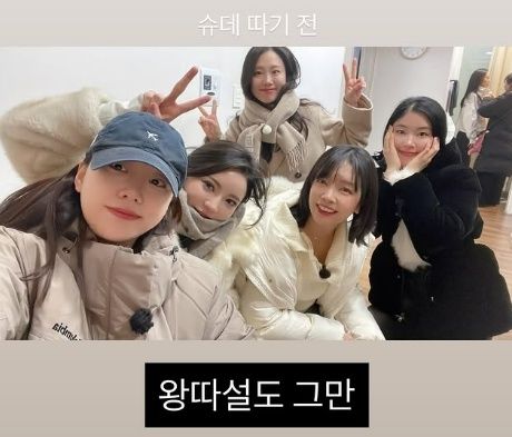 사진=31기 옥순 SNS