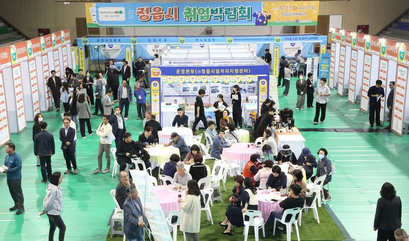 정읍시 취업박람회 자료사진 (출처=연합뉴스)