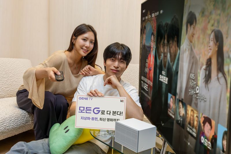 KT '지니 TV 모든G'서 지상파·종편·최신 영화 한 번에…30일 출시