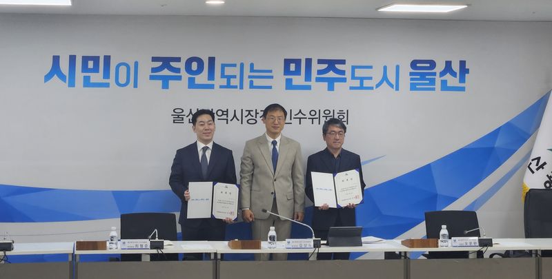 김상욱 울산시장 당선인이 16일 열린 민선9기 울산광역시장직 인수위원회 출범식에서 오문완 위원장과 최형준 부위원장에게 위촉장을 전달하고 기념촬영을 하고 있다. 울산시 제공