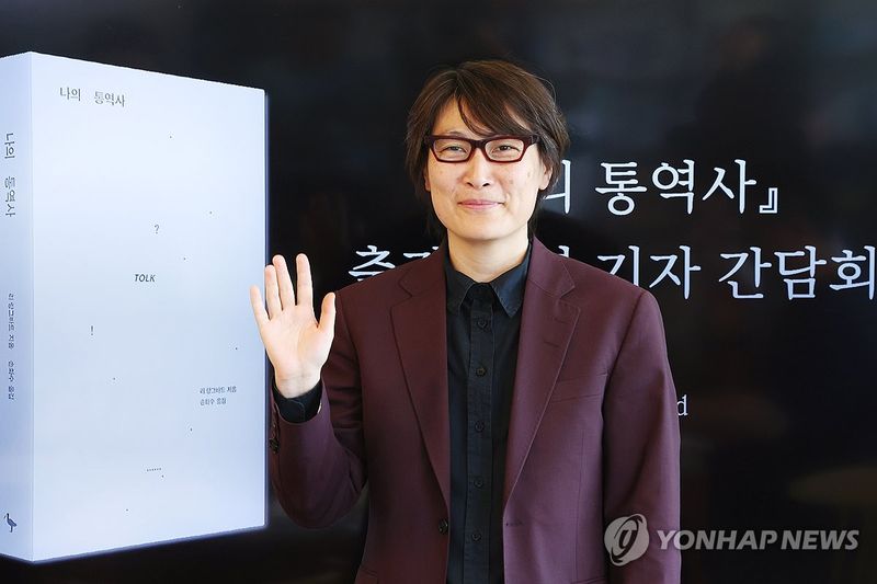 신작 '나의 통역사'로 돌아온 리 랑그바드 (출처=연합뉴스)