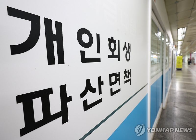 연합뉴스