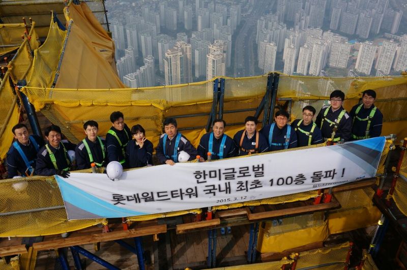 한미글로벌이 PM을 맡았던 롯데월드타워 100층 돌파 기념식