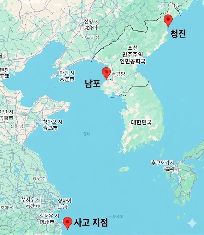 남포항과 청진항, 사고지점 (출처=연합뉴스)