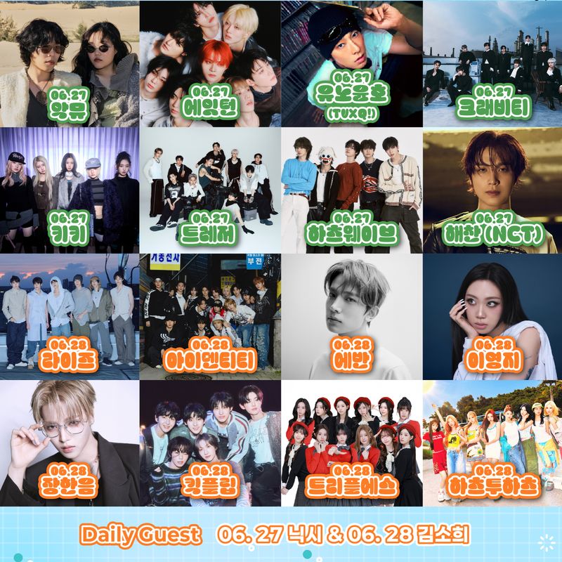 2026 부산원아시아페스티벌 Big 콘서트 최종 라인업. 부산관광공사 제공