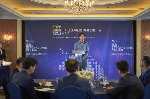 2026 글로벌 ICT 미래 유니콘 기업으로 텐이 선정돼 오세진 대표가 소감을 말하고 있다. [사진=텐]