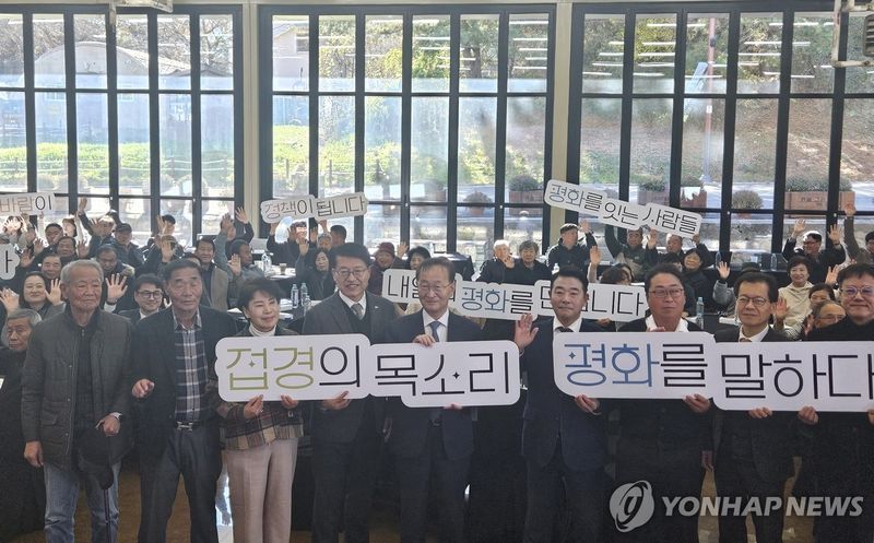 민통선 주민과 '접경의 목소리, 평화를 말하다' 토론회 (출처=연합뉴스)