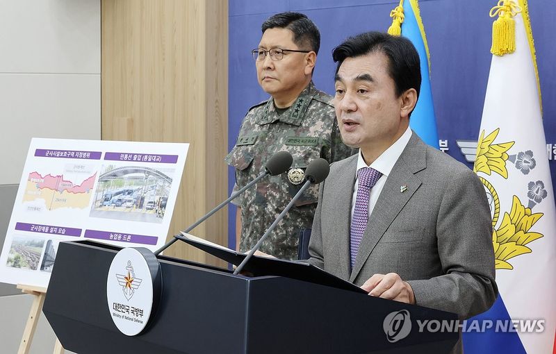 군사시설 규제개선 정책 발표하는 안규백 국방부 장관 (출처=연합뉴스)