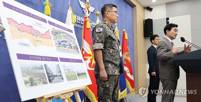 군사시설 규제개선 정책 발표하는 안규백 국방부 장관 (출처=연합뉴스)