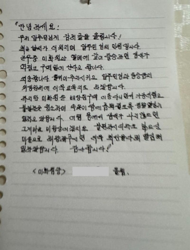 /사진=스레드
