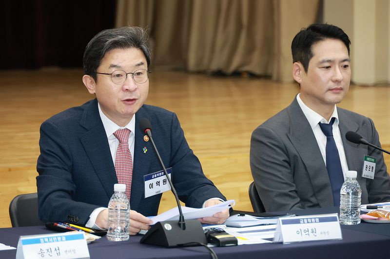 이억원 금융위원장. 금융위원회 제공