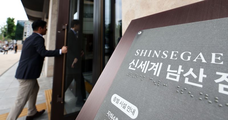 신세계 그룹은 17일 이마트 부문 계열사 임원들과 스타벅스 코리아 본사 직원을 대상으로 역사 인식 및 사회적 감수성을 함양하는 교육을 실시한다. 사진은 이날 오전 역사 인식 및 사회적 감수성 함양 교육이 진행되는 서울 중구 신세계 남산 연수원의 모습. 2026.6.17 ⓒ 뉴스1 최지환 기자