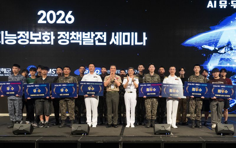 17일 서울 드래곤시티 호텔에서 열린 2026 해군 지능정보화 정책발전 세미나에서 김경률 해군참모총장(오른쪽에서 10번째)이 지난 15일과 16일에 진행된 해군ㆍ해병대 인공지능 및 사이버보안 경진대회 수상자들과 단체사진을 촬영하고 있다. 해군 제공