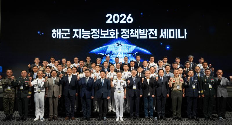 17일 서울 드래곤시티 호텔에서 열린 2026 해군 지능정보화 정책발전 세미나에 참석한 김경률 해군참모총장(가운데), 전재우 해양수산과학기술진흥원장(왼쪽에서 7번째), 홍기용 선박해양플랜트연구소장(왼쪽에서 9번째) 등 주요 참석자들이 기념사진 촬영을 하고 있다. 해군 제공