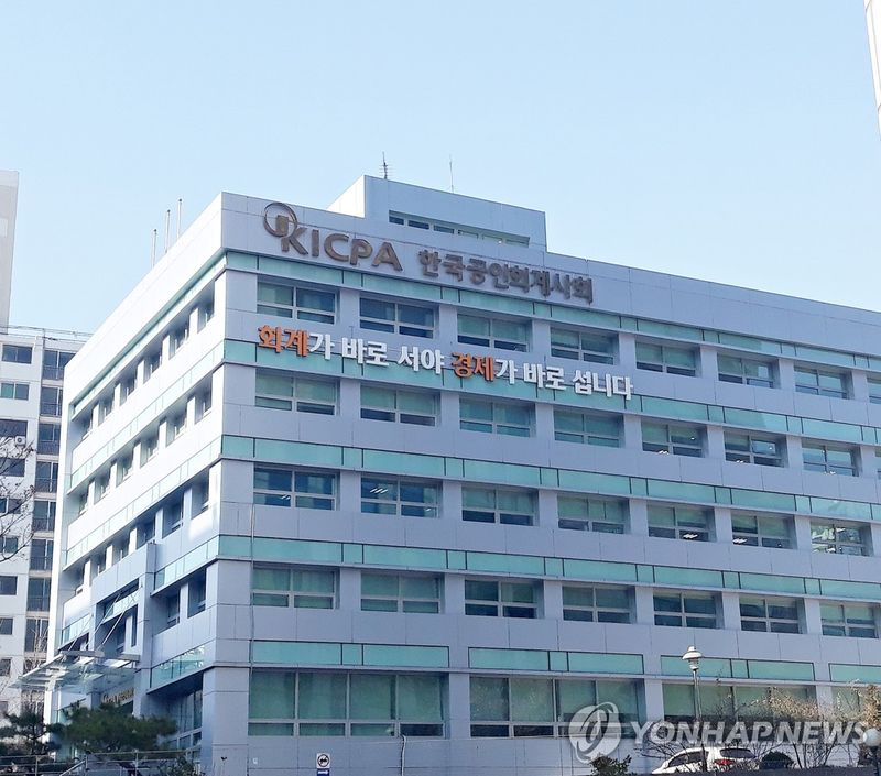 (출처=연합뉴스)