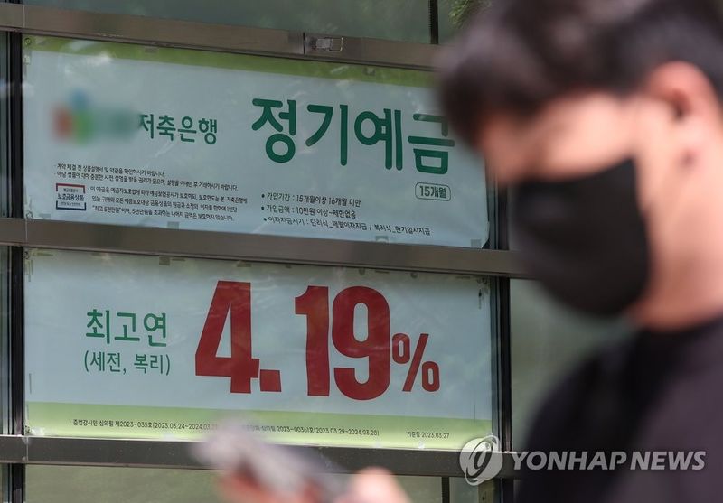 연합뉴스
