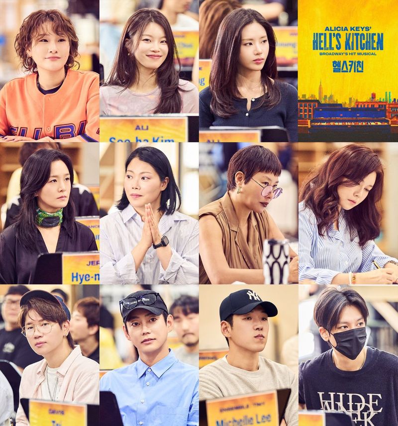 헬스키친 상견례 현장. 에스앤코 제공