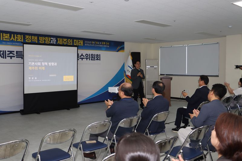 정균승 대통령 직속 기본사회위원회 위원이 16일 제주도지사직 인수위원회 사무실에서 ‘기본사회 정책 방향과 제주의 미래’를 주제로 특강하고 있다. /사진=제40대 제주특별자치도지사직 인수위원회 제공