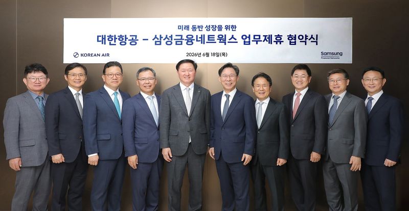 (좌측부터) 대한항공 하은용 재무부문 부사장, 진에어 박병률 대표, 아시아나항공 송보영 대표, 한진칼 류경표 부회장, 대한항공 우기홍 부회장, 삼성생명 홍원학 사장, 삼성화재 이문화 사장, 삼성증권 박종문 사장, 삼성카드 김이태 사장, 삼성자산운용 김우석 대표 /사진=파이낸셜뉴스