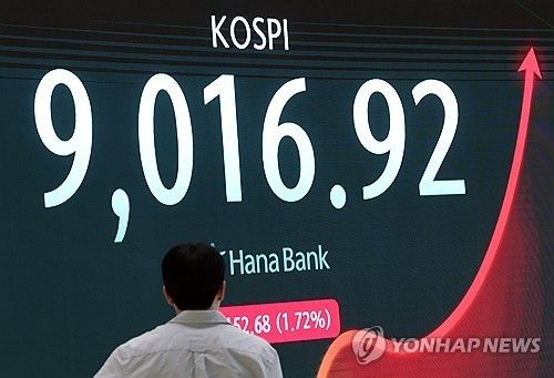 [코스피 9,000] 리서치센터장들 "한국 주식시장 상승 국면 안착" (출처=연합뉴스)