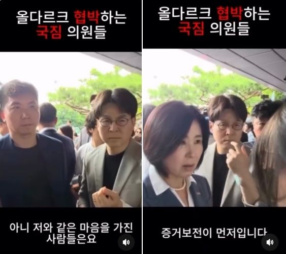 SNS에 지난 16일 올림픽공원 핸드볼경기장 진입을 저지하는 여성을 설득하는 모습이 카메라에 담겼다. 유승민 대한체육회장과 이준우 미디어대변인, 김미애 원내정책수석부대표(오른쪽)가 여성과 대화하고 있다./사진=스레드 캡처