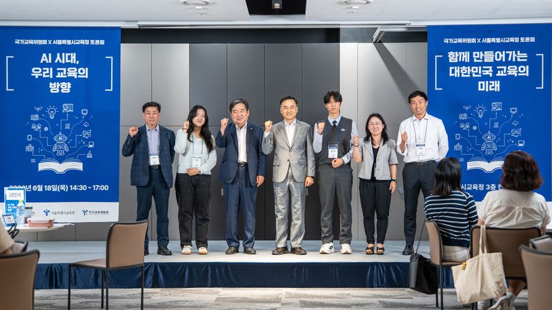 차정인 국가교육위원장(왼쪽에서 네 번째), 이광호 국민참여위원장(왼쪽에서 세 번째) 국교위·서울교육청·한국교육개발원이 공동 개최한 'AI 교육 방향' 토론회에 참여해 기념 사진을 촬영하고 있다.(국교위 제공) /사진=뉴스1
