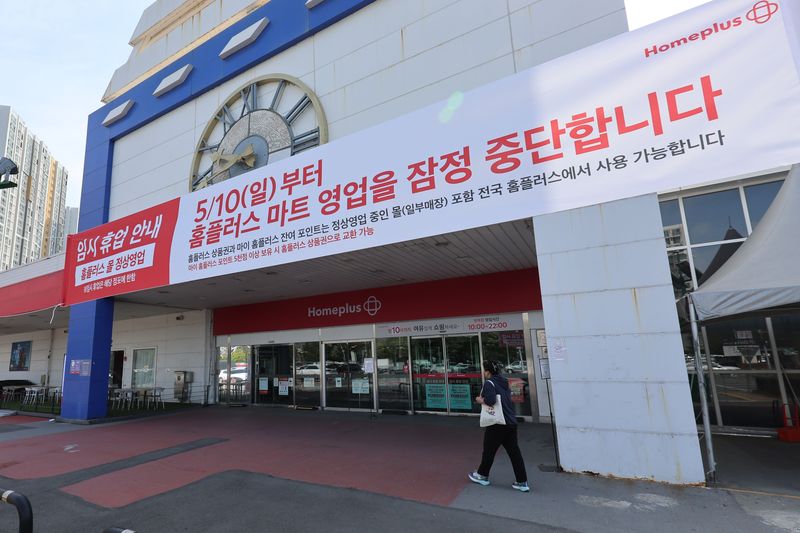 [서울=뉴시스] 권창회 기자 = 문을 닫은 서울 중랑구 홈플러스 면목점 모습. 2026.05.10. kch0523@newsis.com