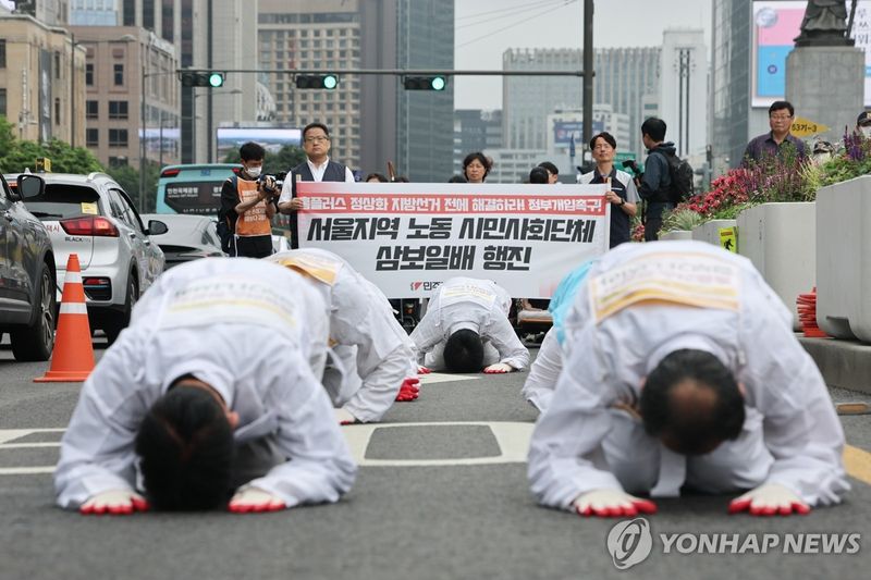 민주노총, 홈플러스 정상화 촉구 삼보일배 행진 (출처=연합뉴스)