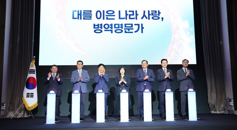홍소영 병무청장(가운데)이 18일 시그니엘 서울(서울 송파)에서 제23회 병역명문가 시상식 참석자들과 터치 퍼포먼스를 하고 있다. 병무청 제공