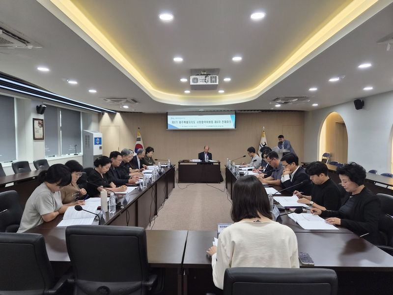 제주도 사회협약위원회 회의. 15일 열린 제주특별자치도 사회협약위원회 제11차 전체회의에서 찬반 이해관계자의 참여를 위한 추가 협의가 필요하다고 판단해 운영계획안 심의를 보류했다. 사진=제주특별자치도 제공
