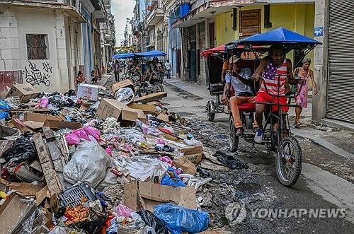 에너지난 시달리는 쿠바 현지. 연합뉴스