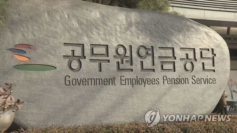 (출처=연합뉴스)