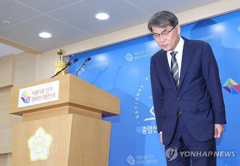 노태악 선관위원장 대국민 사과 (출처=연합뉴스)
