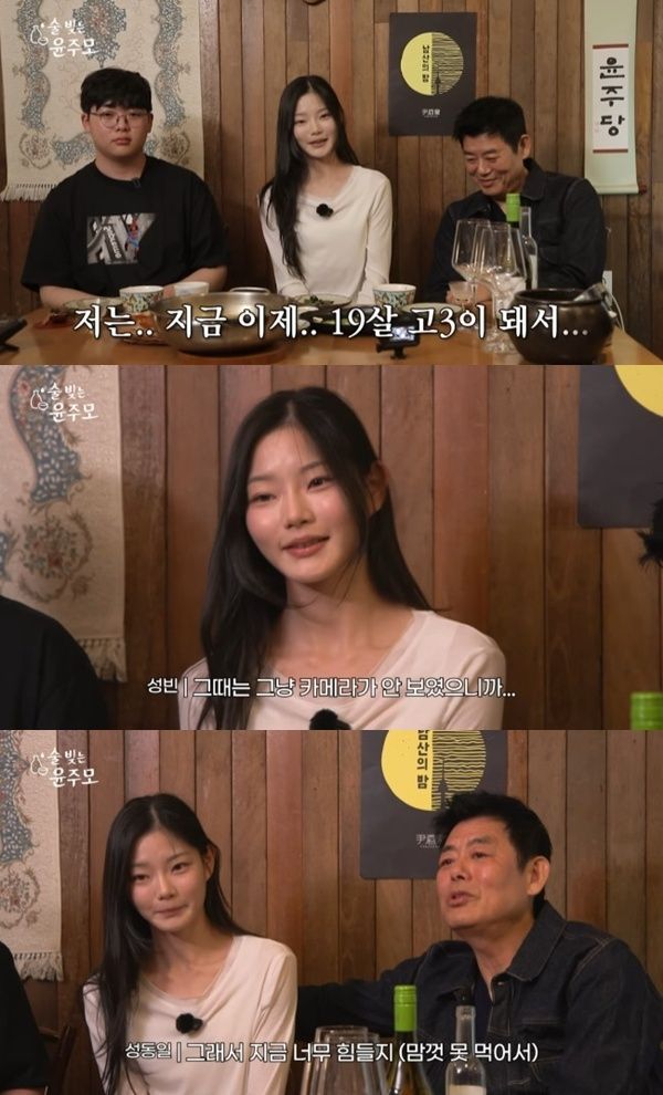 유튜브 채널 '술 빚는 윤주모' 캡처
